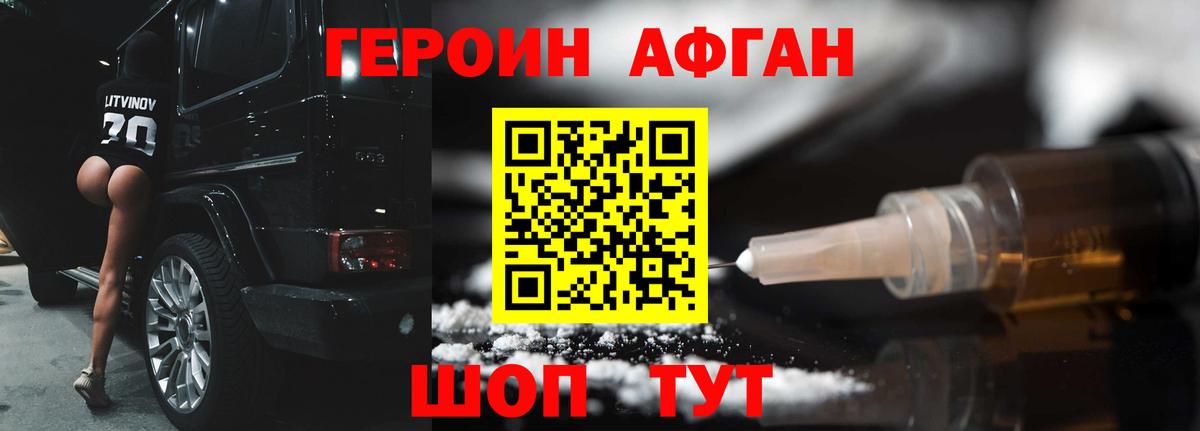 Кетамин Анжеро-Судженск
