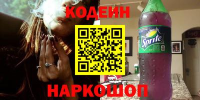 каннабис Усть-Илимск