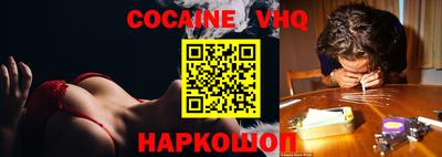 каннабис Усть-Илимск