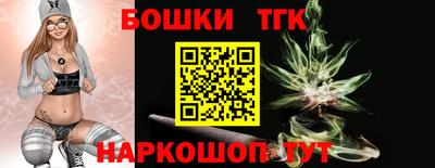 каннабис Усть-Илимск