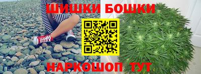 каннабис Усть-Илимск