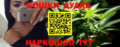 каннабис Усть-Илимск