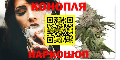 каннабис Усть-Илимск