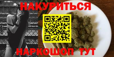 дистиллят марихуана Усть-Джегута