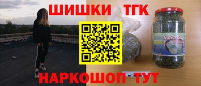 каннабис Усть-Илимск