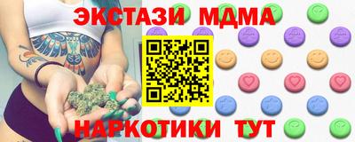 дистиллят марихуана Усть-Джегута