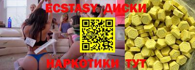 дистиллят марихуана Усть-Джегута