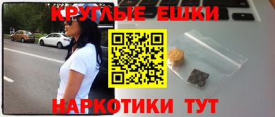 дистиллят марихуана Усть-Джегута