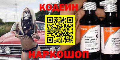 каннабис Усть-Илимск