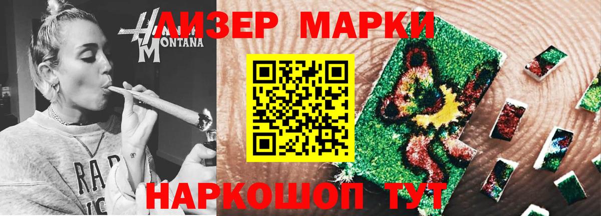 ЛСД экстази кислота  Вход с VPN  Лсд 25 экстази кислота  Лсд 25 экстази  Анжеро-Судженск 