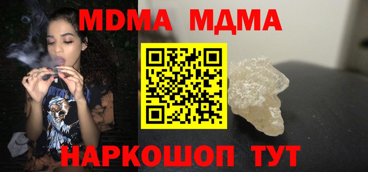 MDMA VHQ Анжеро-Судженск