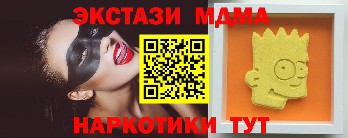 ГАШИШ  Вход с VPN  Лсд 25  Кокаин  КОКАИН  Анжеро-Судженск  Экстази  Каннабис  АМФ   Меф МЯУ МЯУ кристаллы 