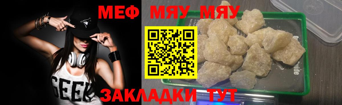 МЕФ  Анжеро-Судженск