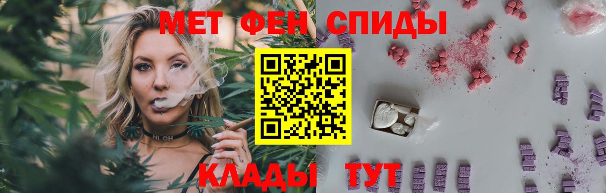 МЕТАМФЕТАМИН пудра  Вход с VPN  МЕТАМФЕТАМИН пудра  Анжеро-Судженск 