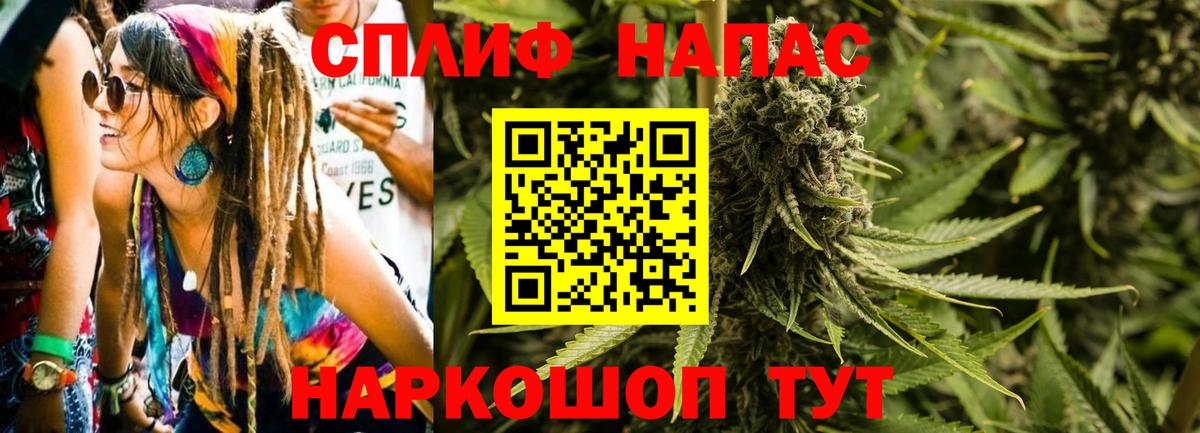 Канабис VHQ Анжеро-Судженск